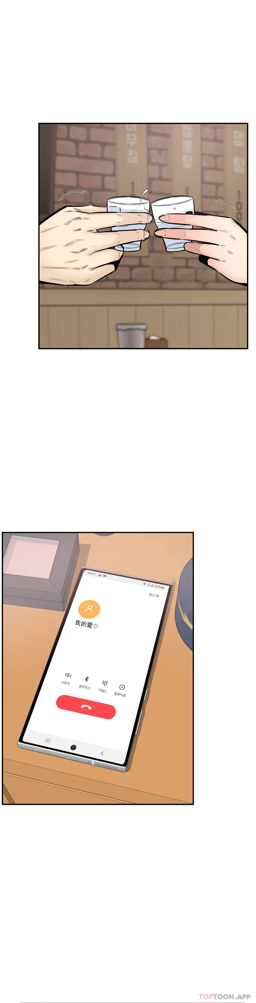第43话-车震喜欢吗？-探视-KOOK,丽娜（第11张）