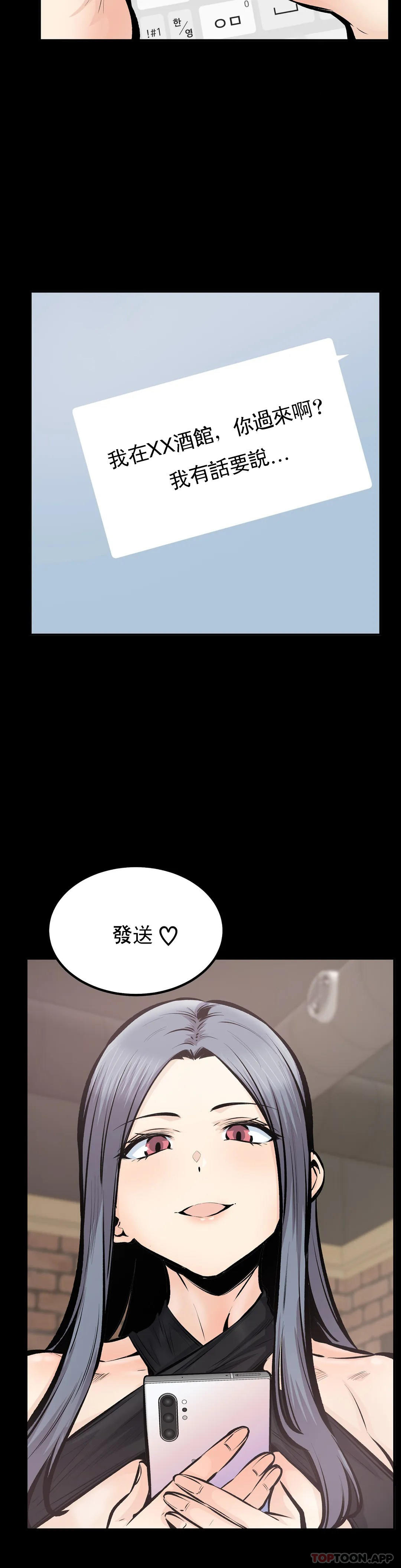 第44话-忘却现实-探视-KOOK,丽娜（第3张）