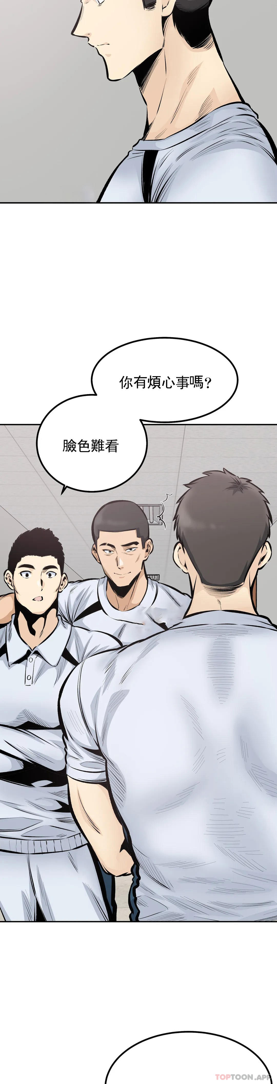 第44话-忘却现实-探视-KOOK,丽娜（第10张）