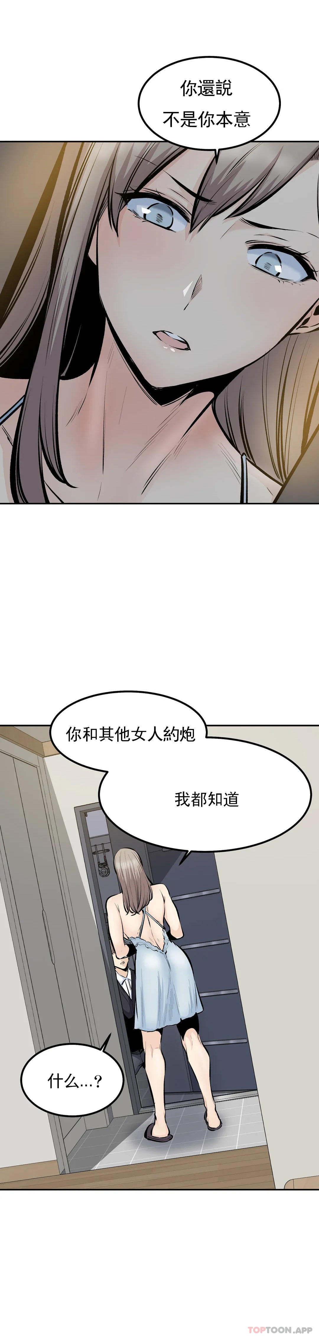 最终话-姐姐你过的好吗？-探视-KOOK,丽娜（第7张）