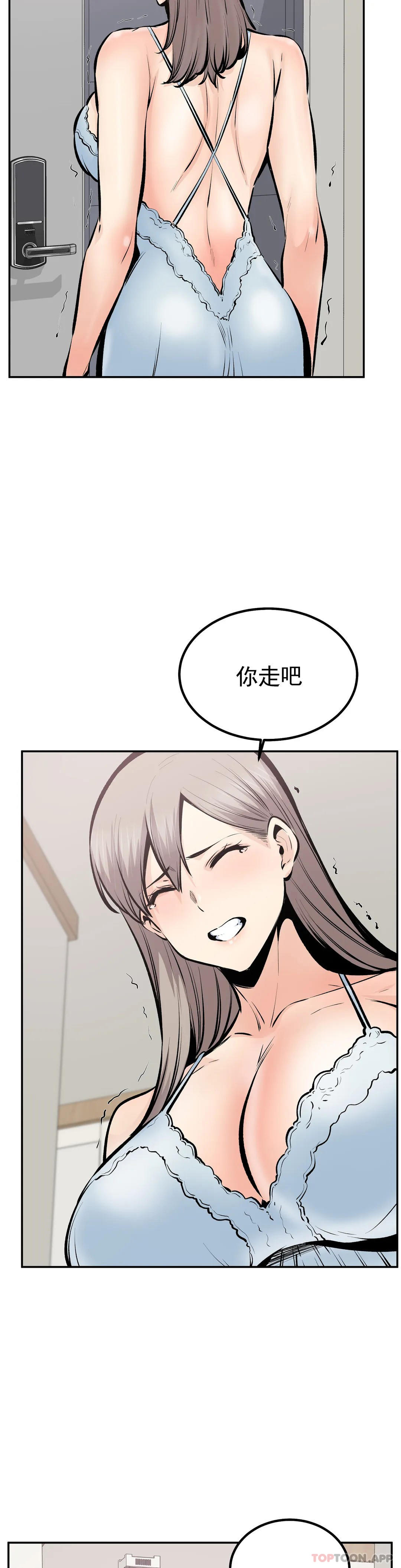 最终话-姐姐你过的好吗？-探视-KOOK,丽娜（第11张）