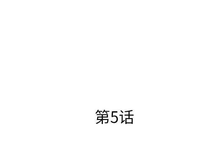 第5话-套房里的那些事-Koi,Nara Nya（第3张）