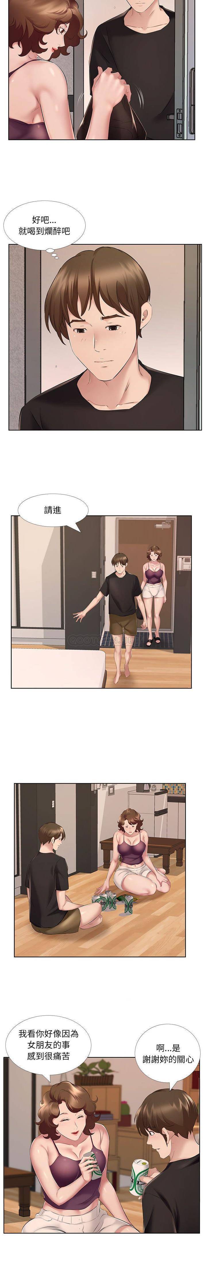 第8话-套房里的那些事-Koi,Nara Nya（第7张）