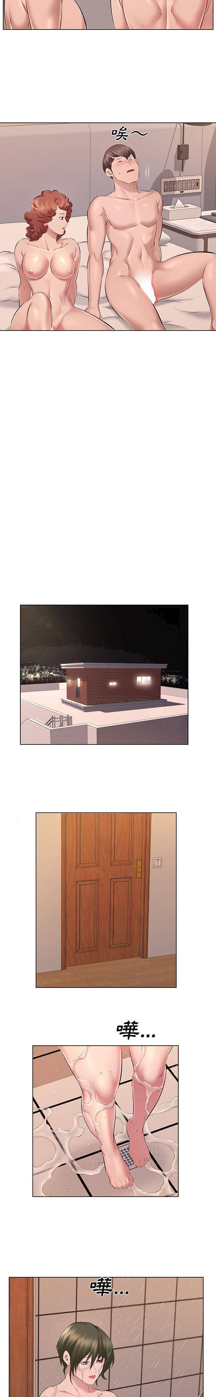 第21话-套房里的那些事-Koi,Nara Nya（第9张）