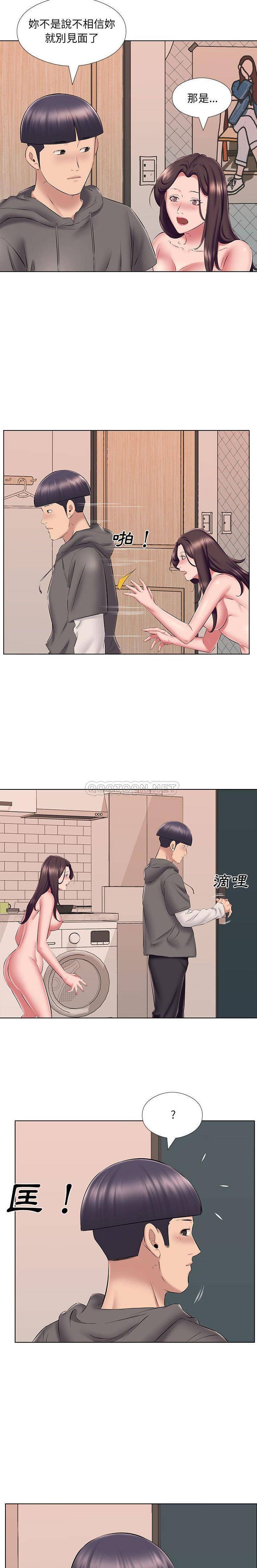 第24话-套房里的那些事-Koi,Nara Nya（第6张）