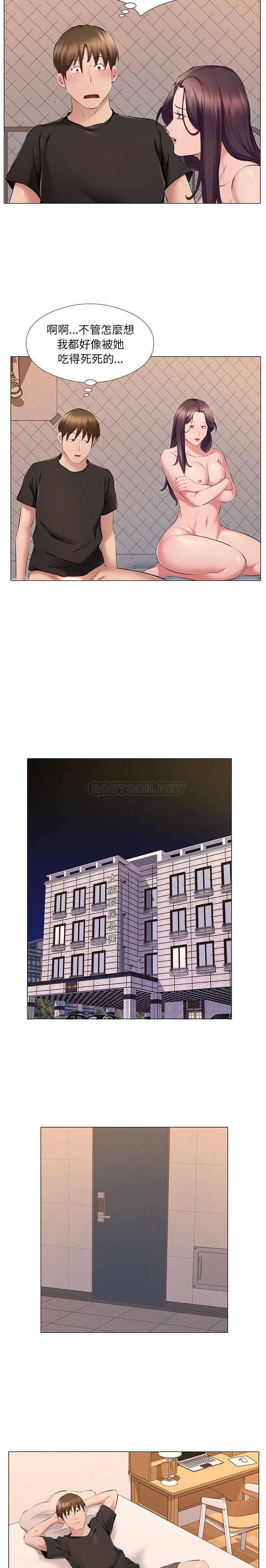 第25话-套房里的那些事-Koi,Nara Nya（第5张）