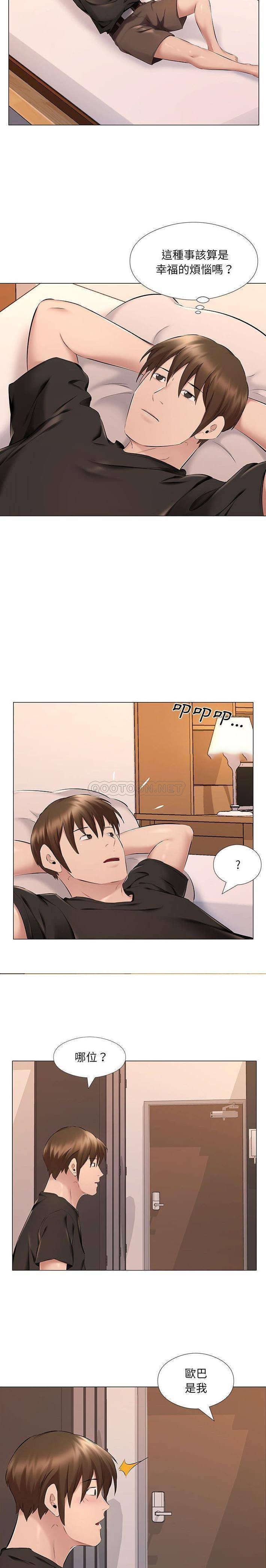 第25话-套房里的那些事-Koi,Nara Nya（第6张）