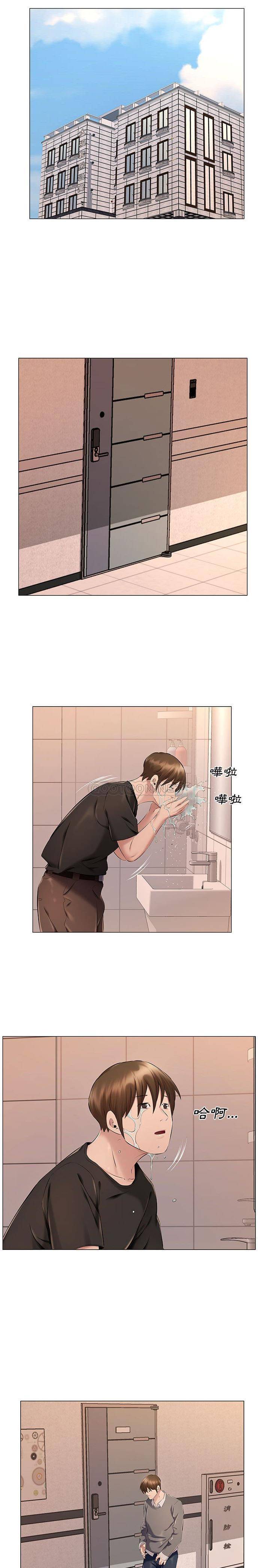 第25话-套房里的那些事-Koi,Nara Nya（第11张）