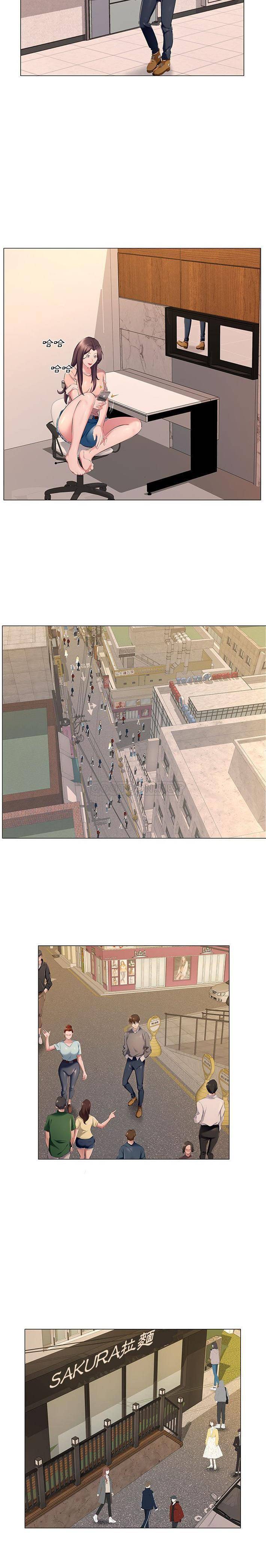 第25话-套房里的那些事-Koi,Nara Nya（第12张）