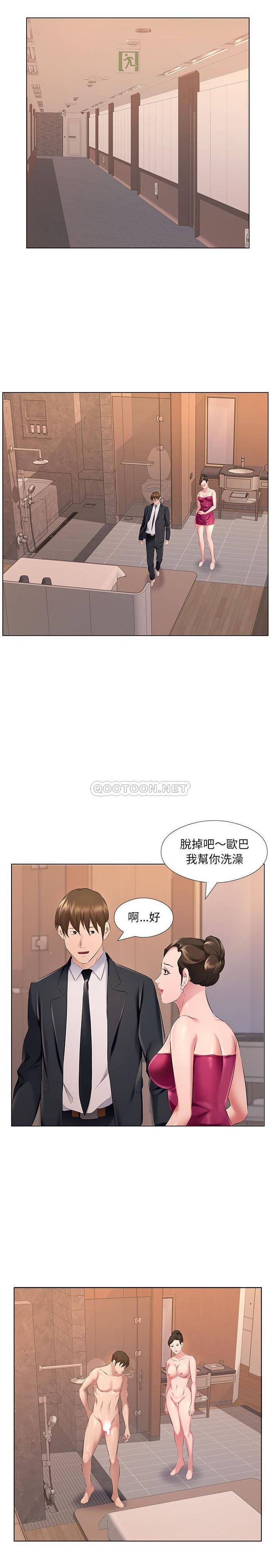 第27话-套房里的那些事-Koi,Nara Nya（第7张）