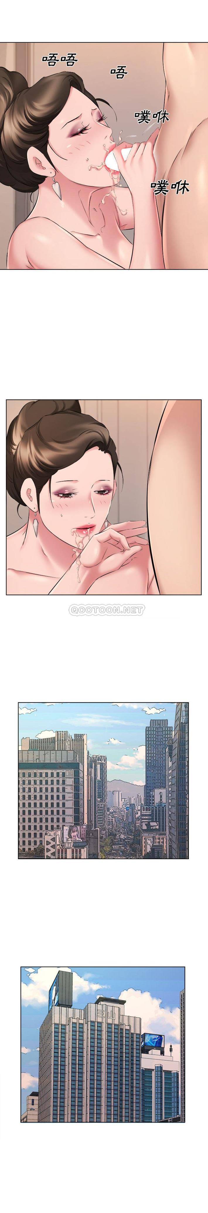 第31话-套房里的那些事-Koi,Nara Nya（第11张）