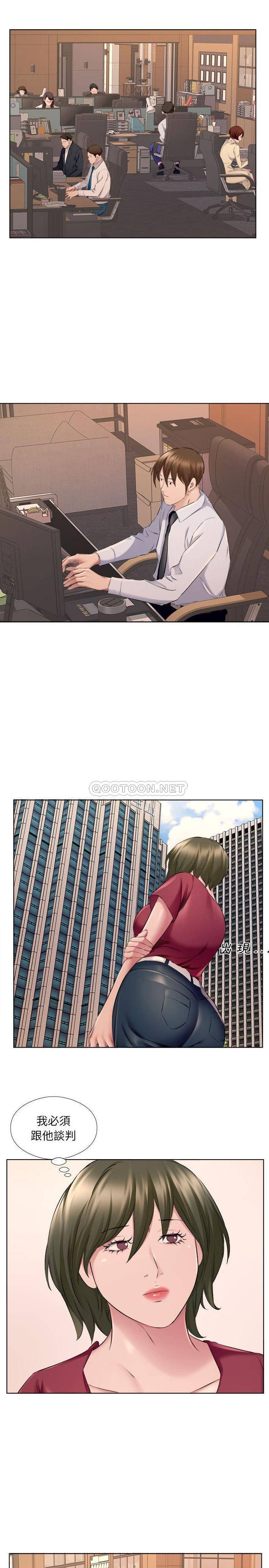 第31话-套房里的那些事-Koi,Nara Nya（第12张）