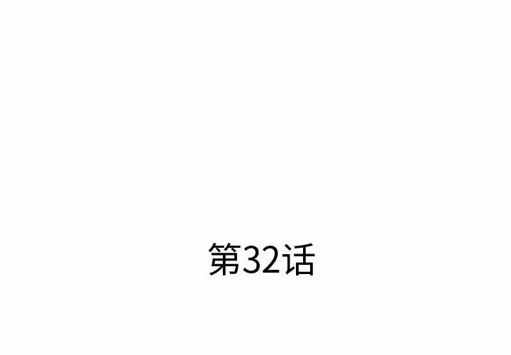 第32话-套房里的那些事-Koi,Nara Nya（第3张）