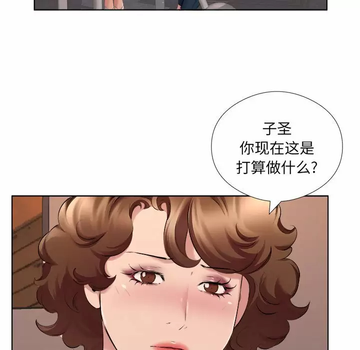第32话-套房里的那些事-Koi,Nara Nya（第7张）