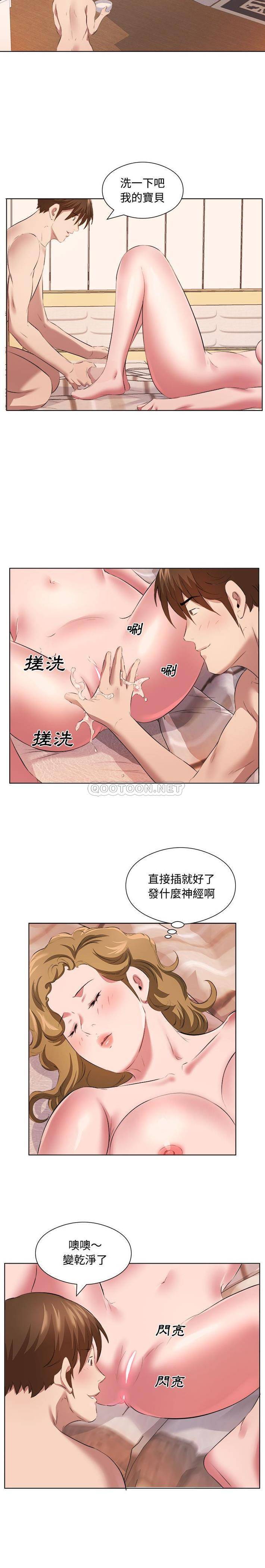 第36话-套房里的那些事-Koi,Nara Nya（第8张）