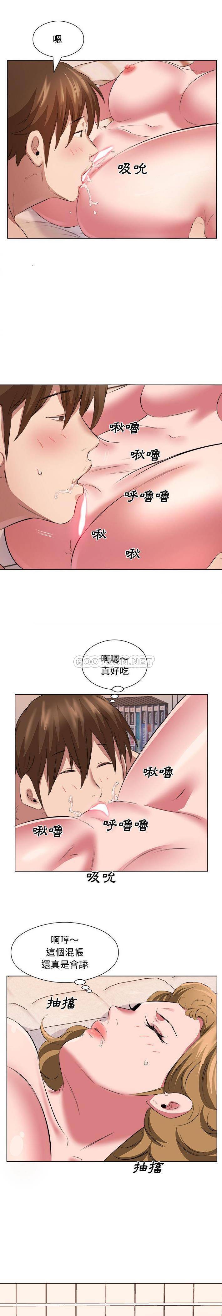 第36话-套房里的那些事-Koi,Nara Nya（第9张）