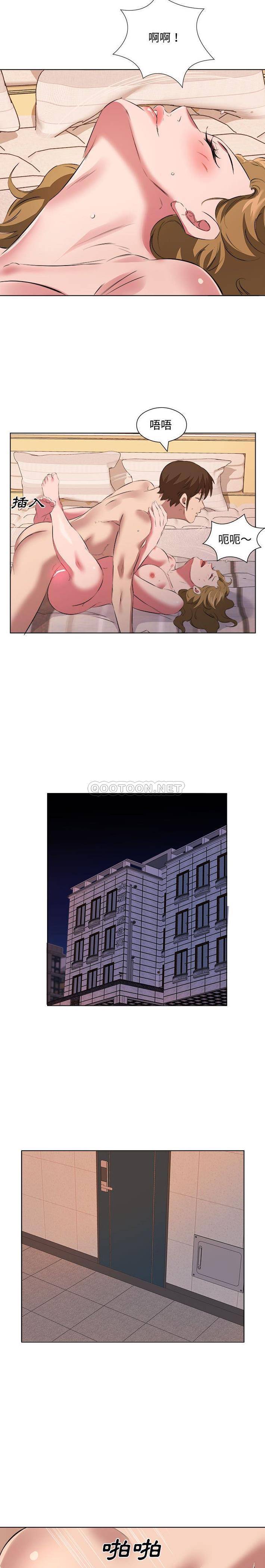 第36话-套房里的那些事-Koi,Nara Nya（第14张）