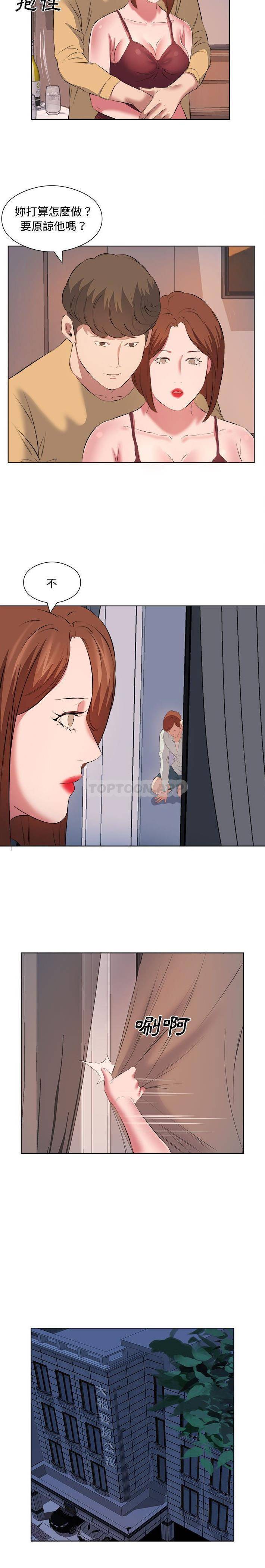 第40话-套房里的那些事-Koi,Nara Nya（第7张）
