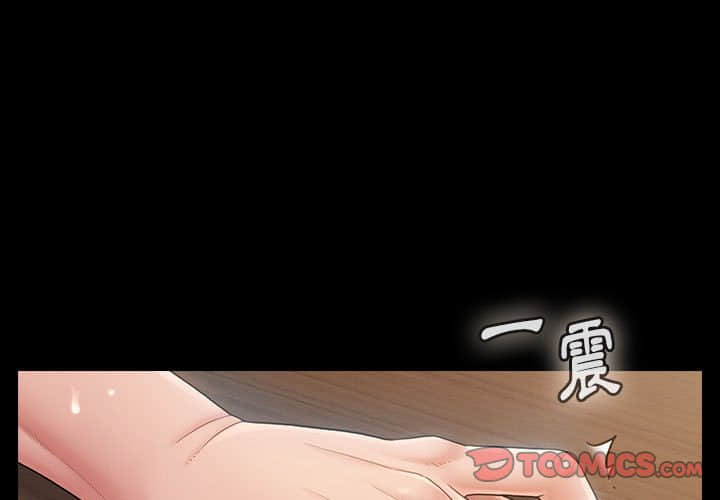 第31话-桃花-Team Byam（第3张）