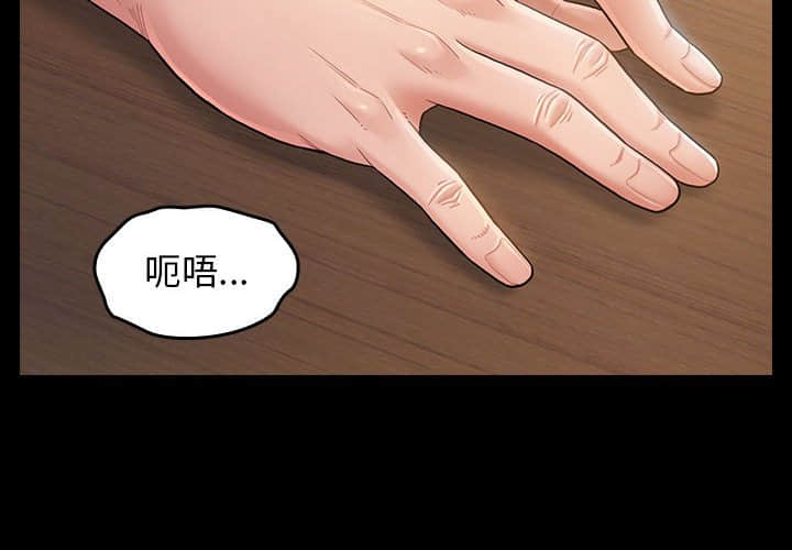 第31话-桃花-Team Byam（第4张）