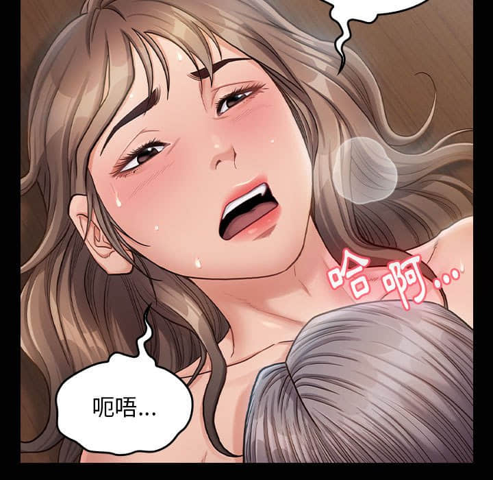 第31话-桃花-Team Byam（第7张）