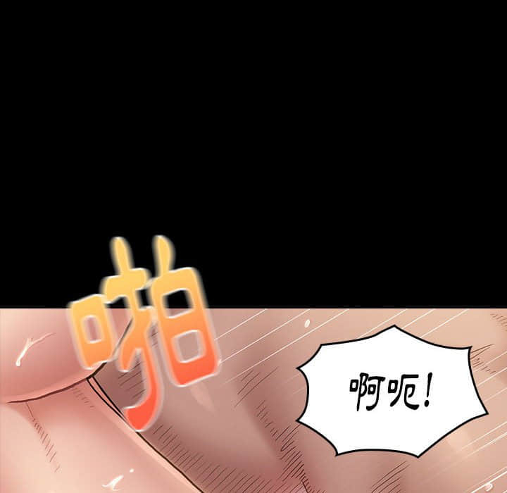 第31话-桃花-Team Byam（第8张）