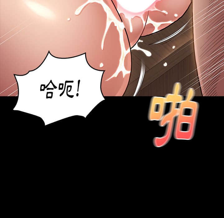 第31话-桃花-Team Byam（第11张）