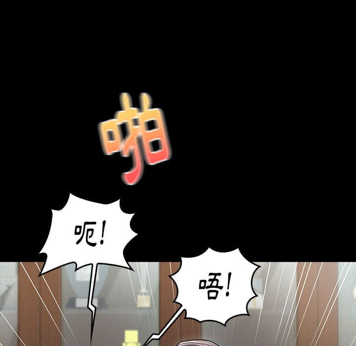 第31话-桃花-Team Byam（第12张）