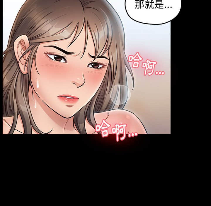 第31话-桃花-Team Byam（第25张）