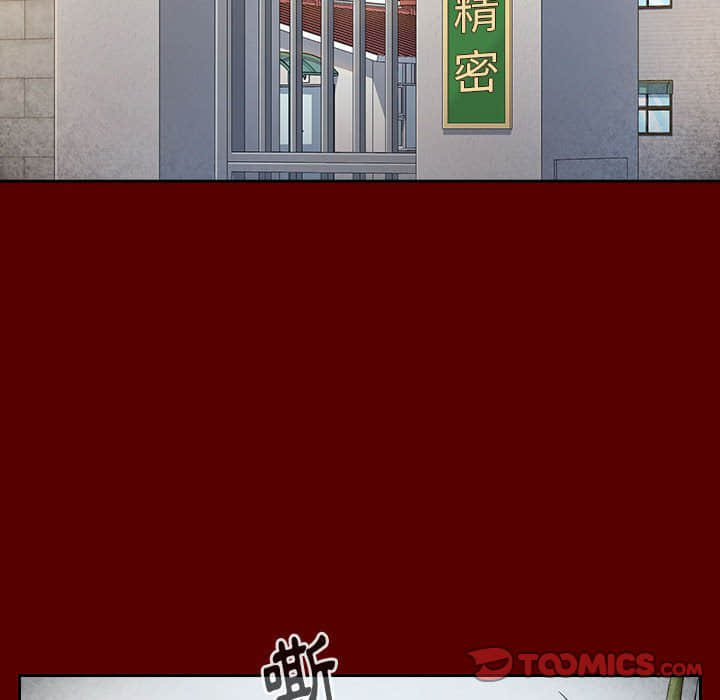 第31话-桃花-Team Byam（第33张）