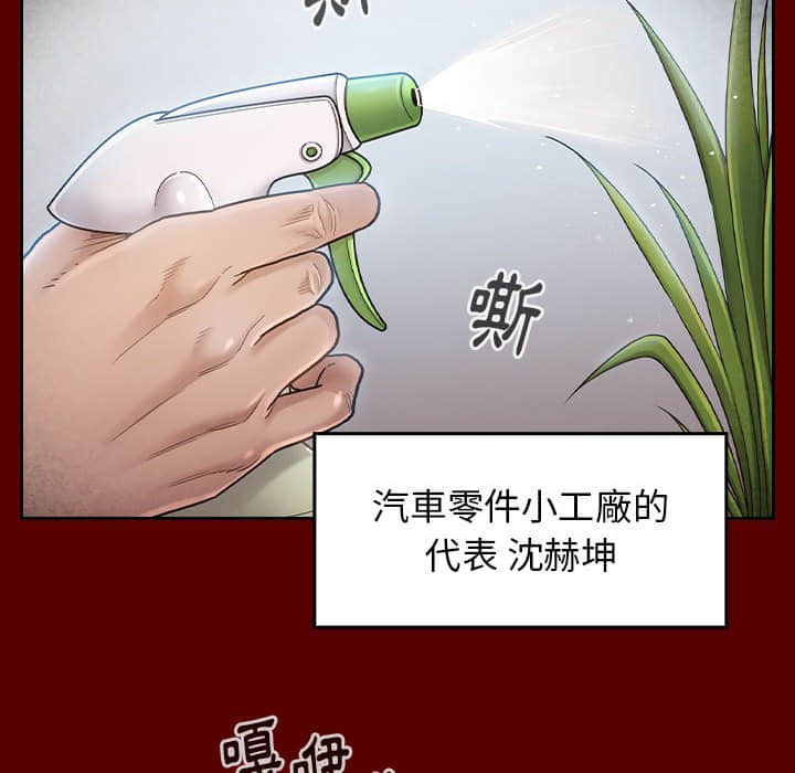 第31话-桃花-Team Byam（第34张）