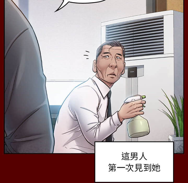 第31话-桃花-Team Byam（第36张）