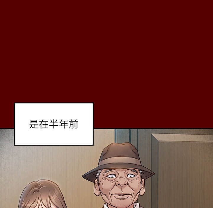 第31话-桃花-Team Byam（第37张）