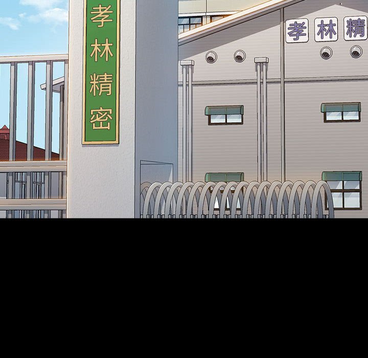 第32话-桃花-Team Byam（第14张）