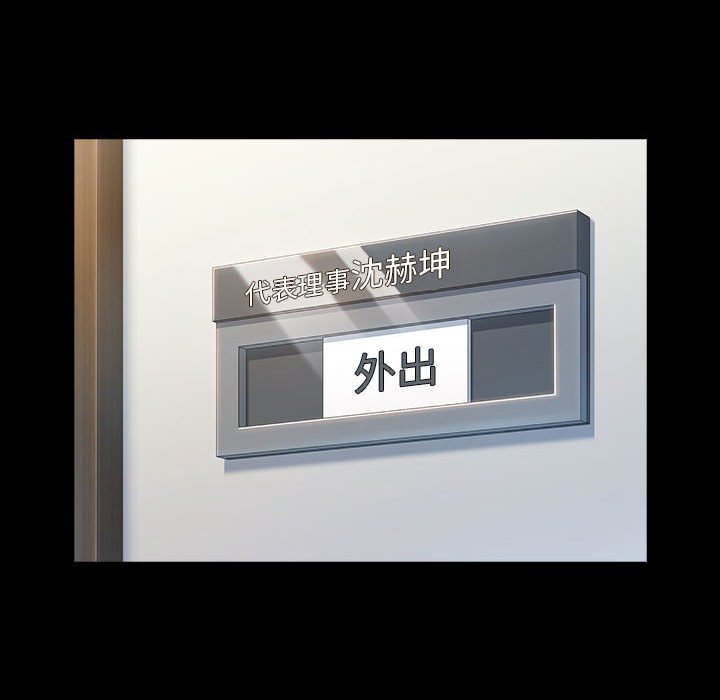 第32话-桃花-Team Byam（第18张）