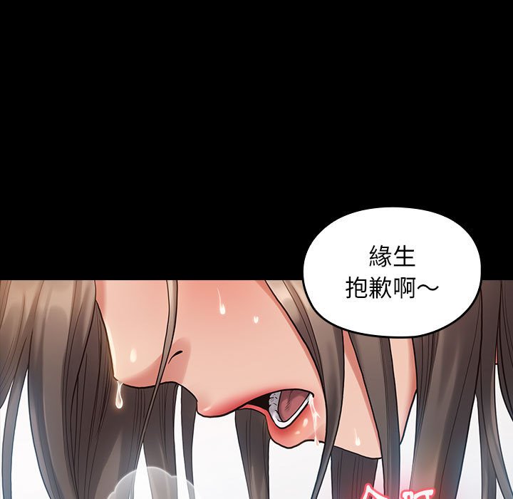 第32话-桃花-Team Byam（第19张）