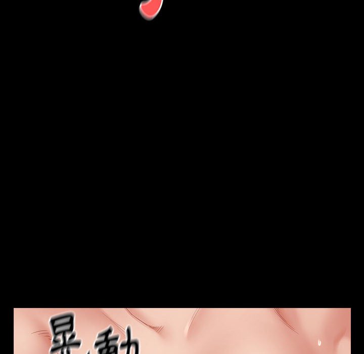 第32话-桃花-Team Byam（第31张）
