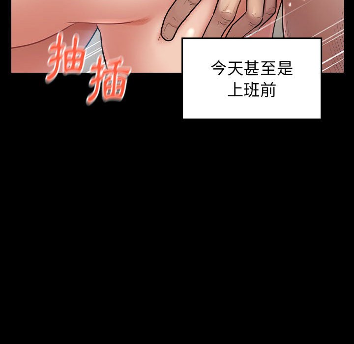 第32话-桃花-Team Byam（第36张）