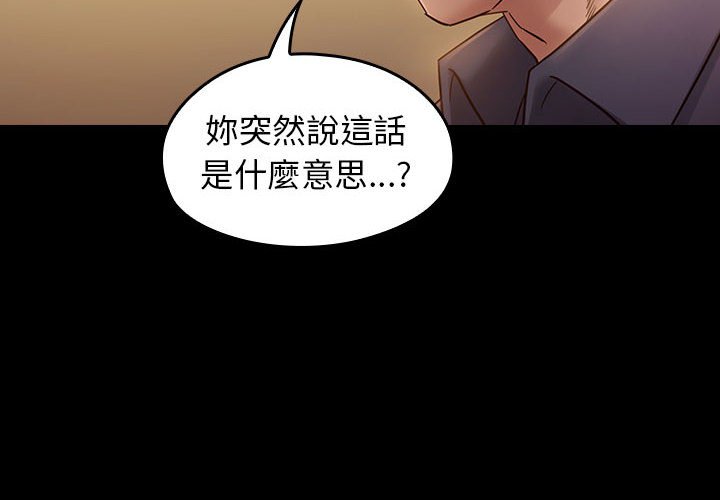 第33话-桃花-Team Byam（第4张）