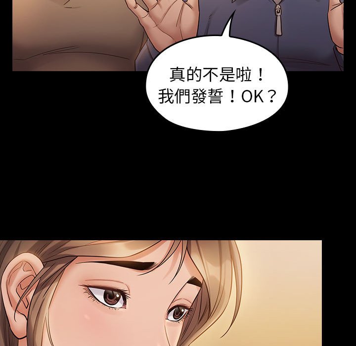第33话-桃花-Team Byam（第9张）