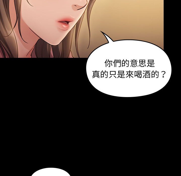 第33话-桃花-Team Byam（第10张）