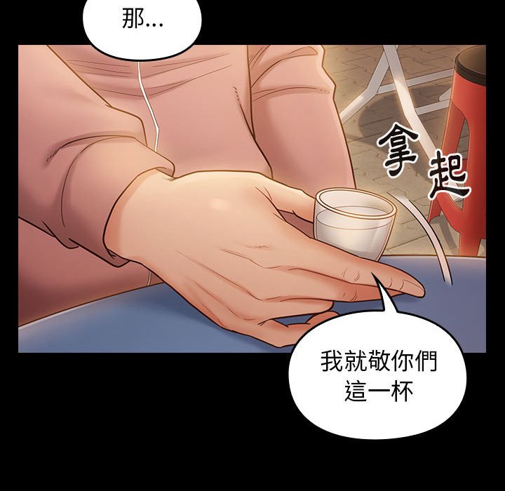第33话-桃花-Team Byam（第11张）