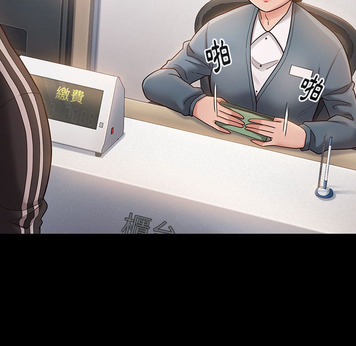 第33话-桃花-Team Byam（第27张）