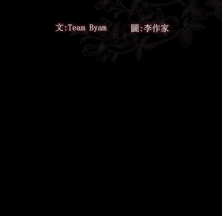 第33话-桃花-Team Byam（第45张）