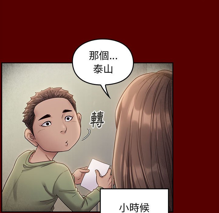 第33话-桃花-Team Byam（第47张）