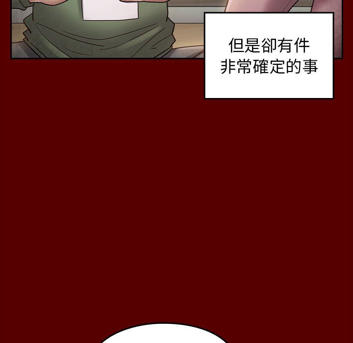 第33话-桃花-Team Byam（第50张）