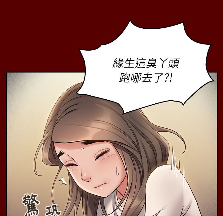 第33话-桃花-Team Byam（第52张）