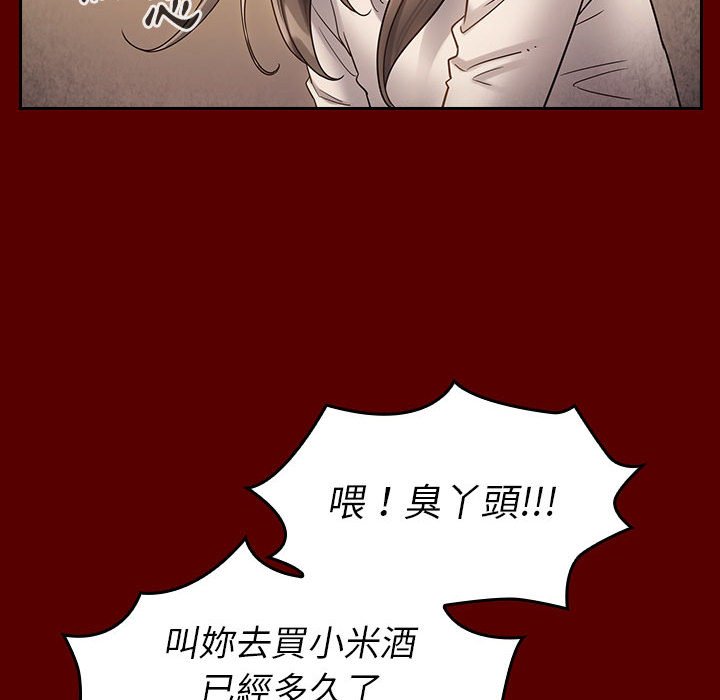 第33话-桃花-Team Byam（第53张）