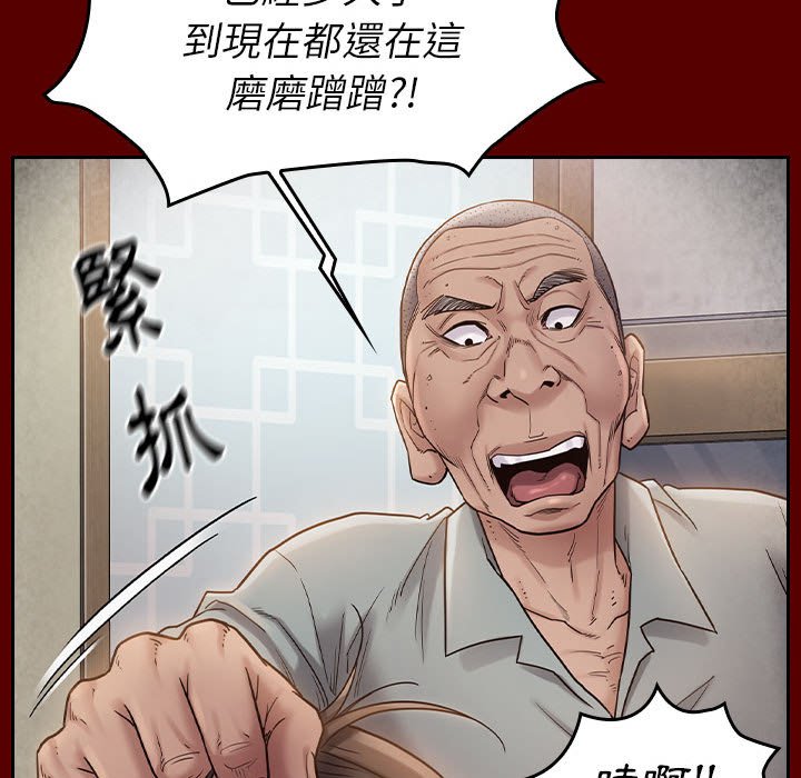 第33话-桃花-Team Byam（第54张）