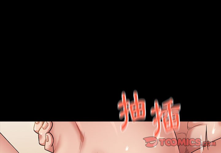 第34话-桃花-Team Byam（第3张）